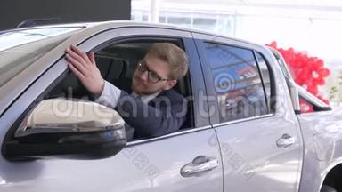 “快乐<strong>购</strong>车者”、“顾客”、“享受新汽车”的画像，展示了坐在机舱里、透过窗户看车的钥匙